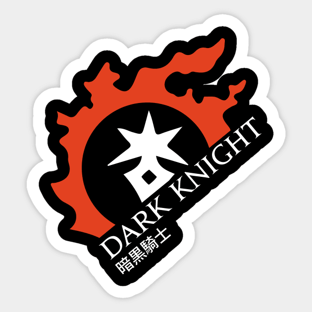 Dark Knight - For Warriors of Light & Darkness Sticker by Asiadesign